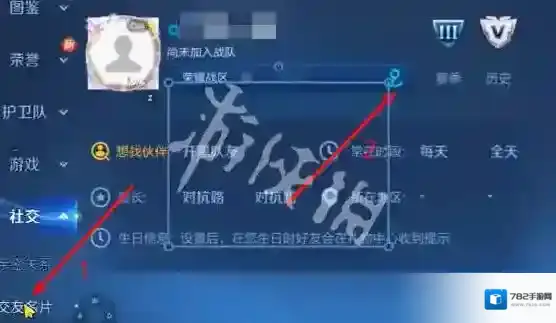 王者荣耀国际服