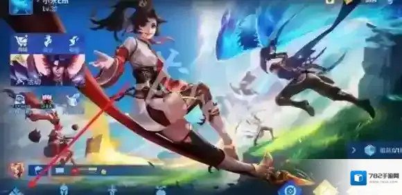 王者荣耀国际服点击