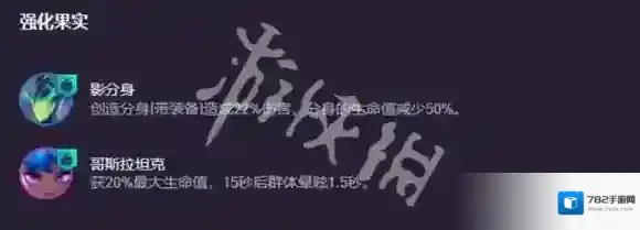 金铲铲之战杰斯