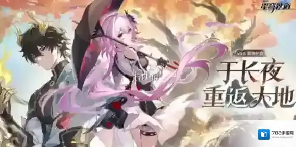 崩坏星穹铁道3.6卡池抽哪个-崩坏星穹铁道3.6抽卡建议