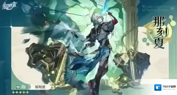 崩坏星穹铁道崩坏