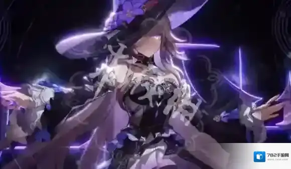 崩坏星穹铁道版本