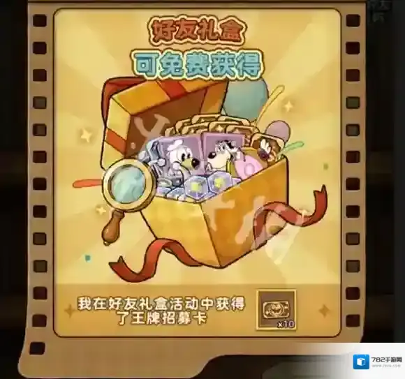 发条总动员兑换