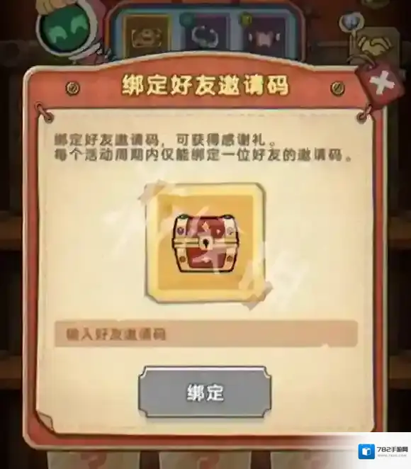 发条总动员透视镜