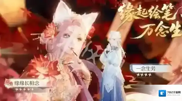 无限暖暖版本更新