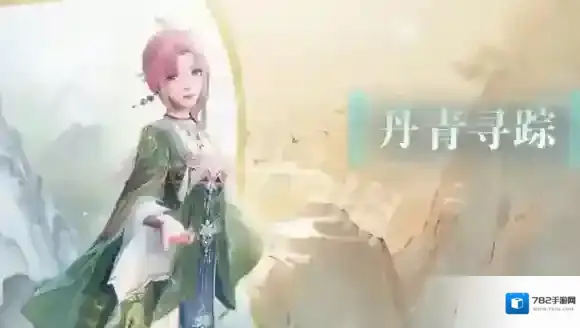 无限暖暖搭配师