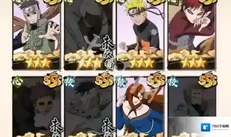 火影忍者木叶高手纲手