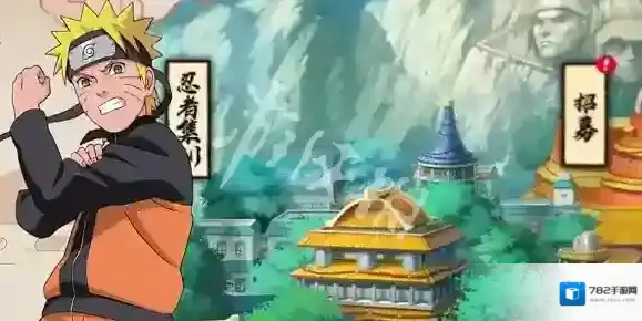 火影忍者木叶高手雷影