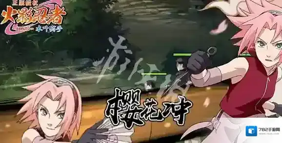 火影忍者木叶高手我爱罗