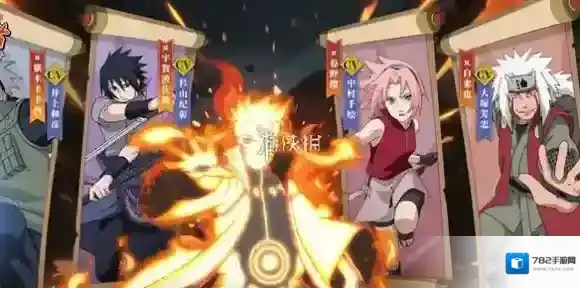 火影忍者木叶高手前期阵容怎么搭配-火影忍者木叶高手前期阵容搭配推荐