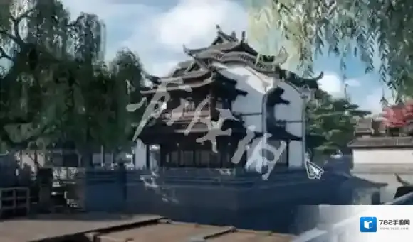 下一站江湖2信物