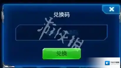 雷霆战机集结周年庆