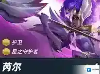 金铲铲之战金铲铲