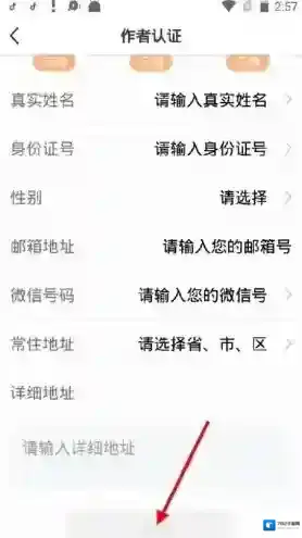 淘故事原创作品