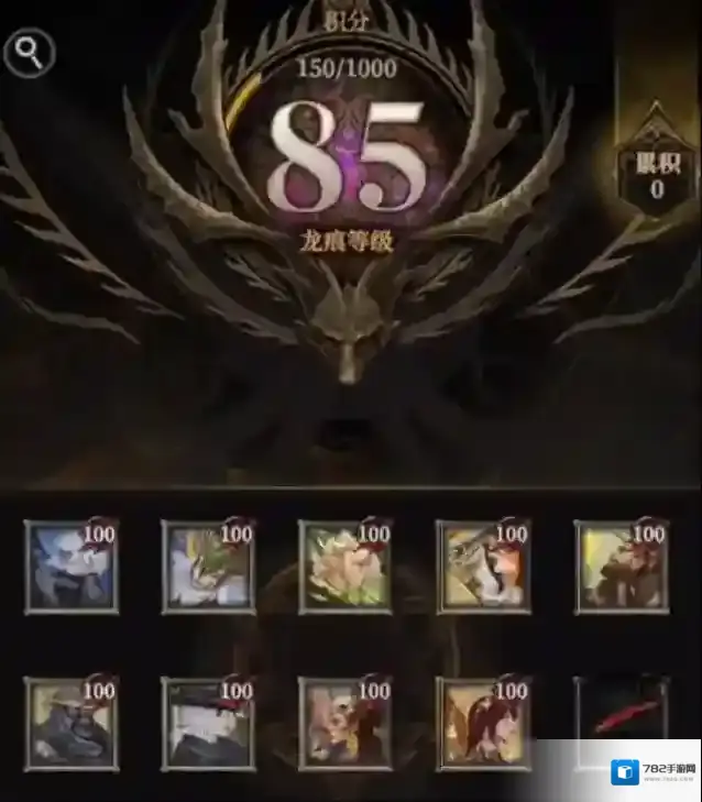 地下城堡4：骑士与破碎编年史水手