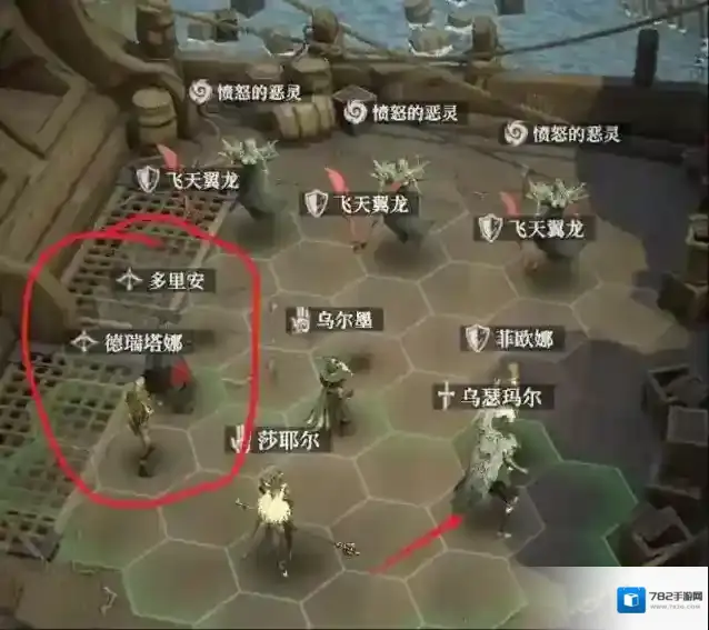 地下城堡4：骑士与破碎编年史治疗师