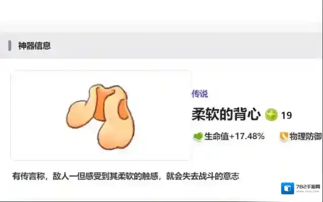 嘟嘟脸恶作剧攻击