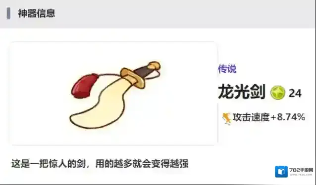 嘟嘟脸恶作剧角色