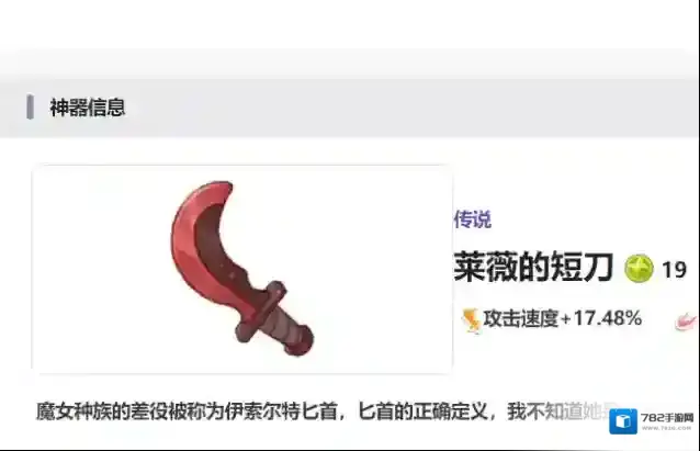 嘟嘟脸恶作剧装备