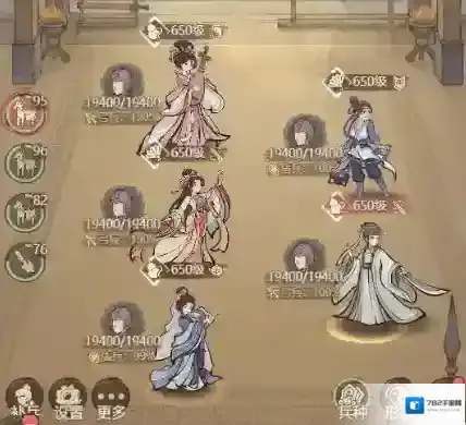 这城有良田李一桐