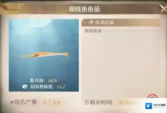 无限暖暖无限刷