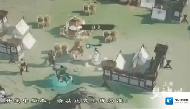 三国望神州角色