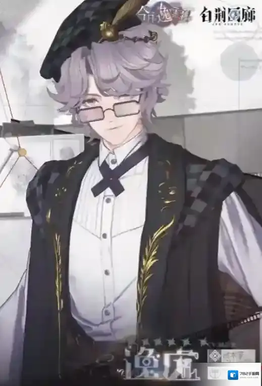 白荆回廊七巧板