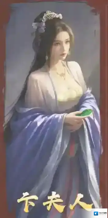 三国:谋定天下素衣