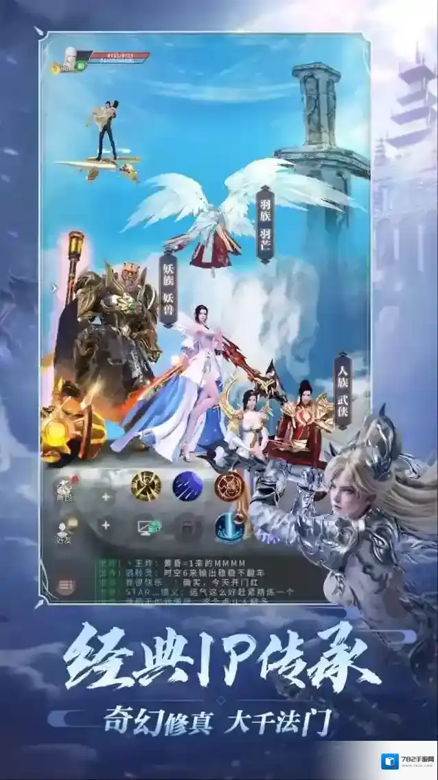 完美世界:诸神之战经典