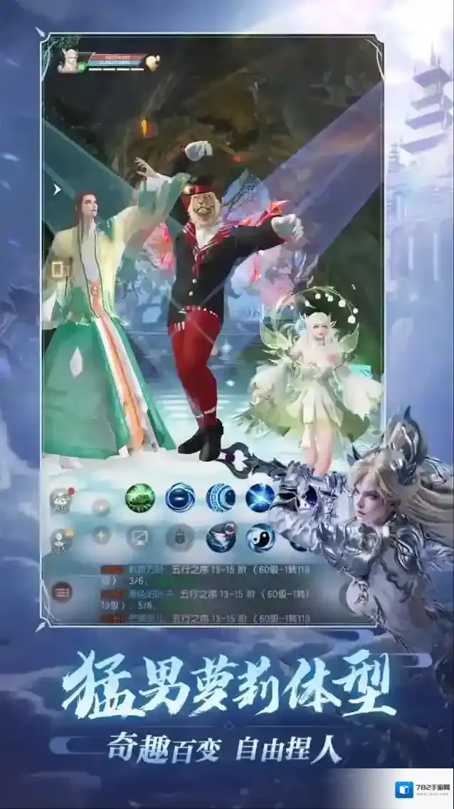 完美世界:诸神之战奇幻修真