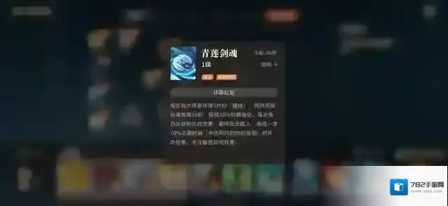 对决！剑之川白衣