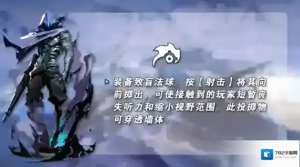 无畏契约：源能行动敌方