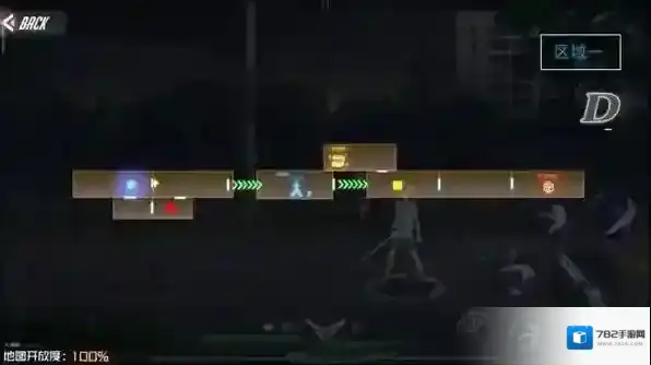 区域地图探索攻略截图1