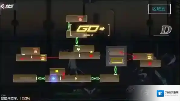 区域地图探索攻略截图5