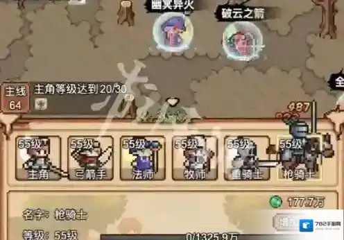 像素冒险村离线