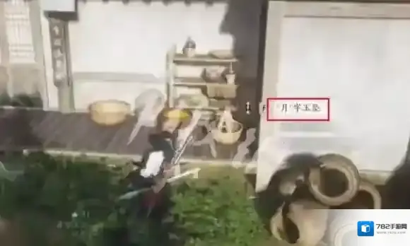 燕云十六声出走