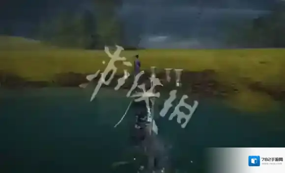 燕云十六声图中