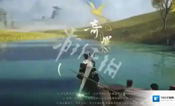 燕云十六声姜无鱼