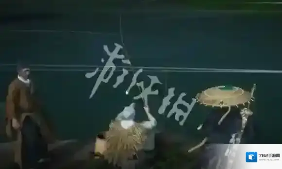 燕云十六声遇龙