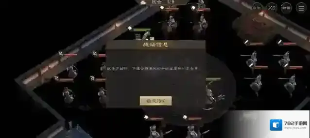 新三国志曹操传武将