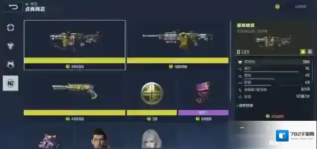 逆战：未来猎场