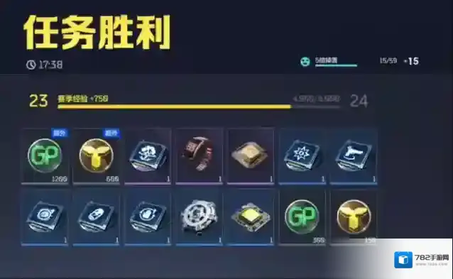 逆战：未来关卡