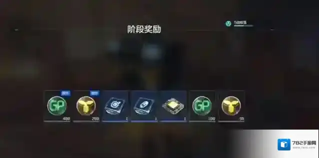 逆战：未来逆战