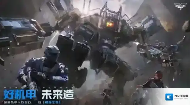 逆战：未来枪械