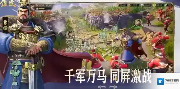 偃武开荒阵容怎么搭配-偃武开荒阵容搭配推荐