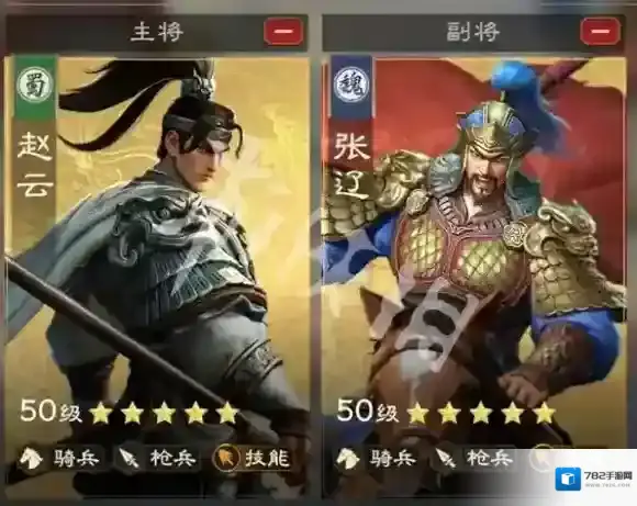 偃武武将