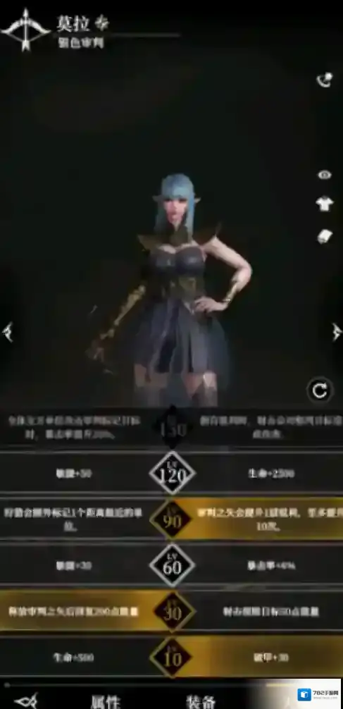 地下城堡4：骑士与破碎编年史利用