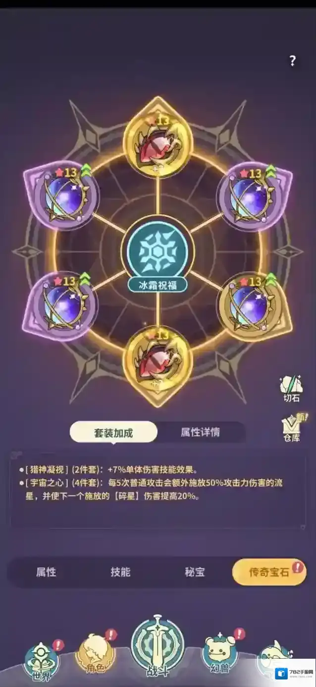 云海之下宇宙之心