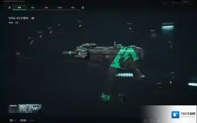 三角洲行动冲锋枪