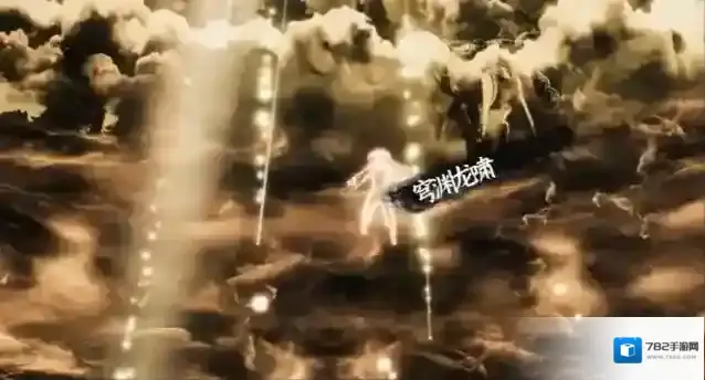 下一站江湖Ⅱ领域